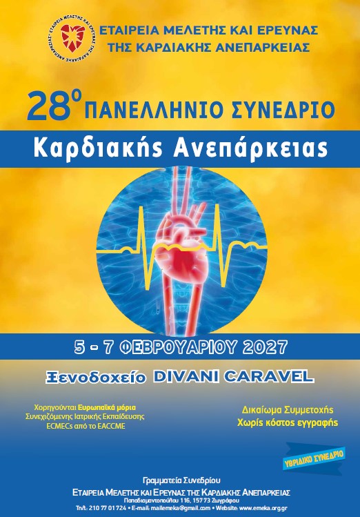 28o afisa 1